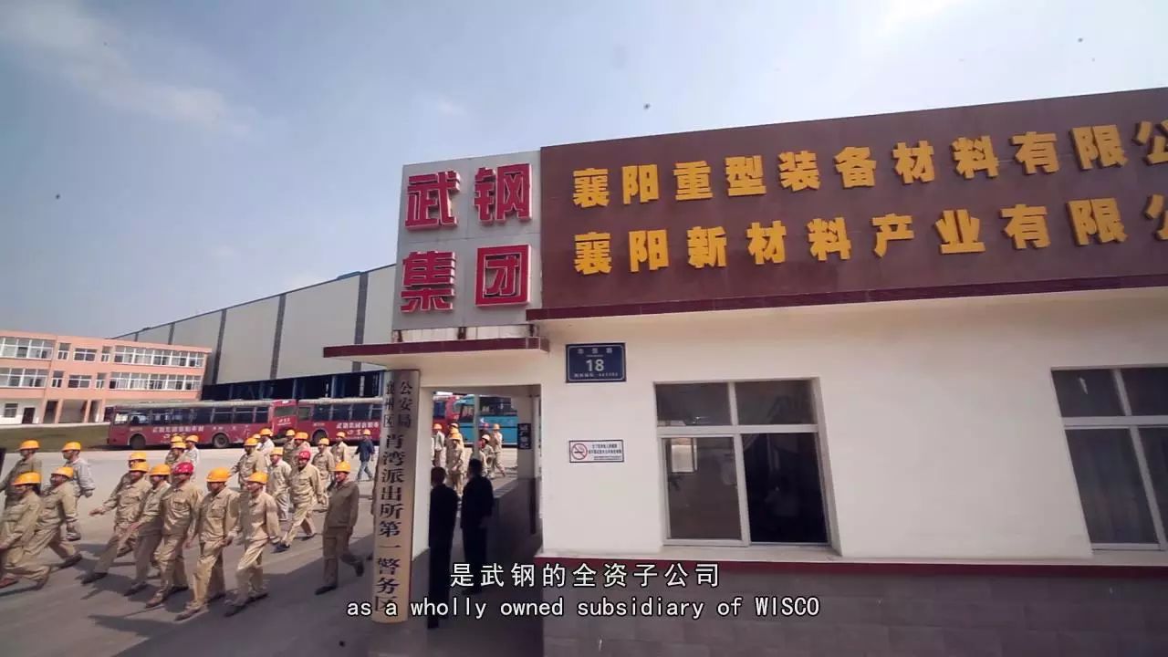 Word天！武鋼襄陽重材公司“WGX”螺紋鋼又火啦