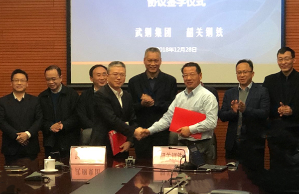 韶關(guān)鋼鐵托管襄陽(yáng)重材協(xié)議在漢簽字