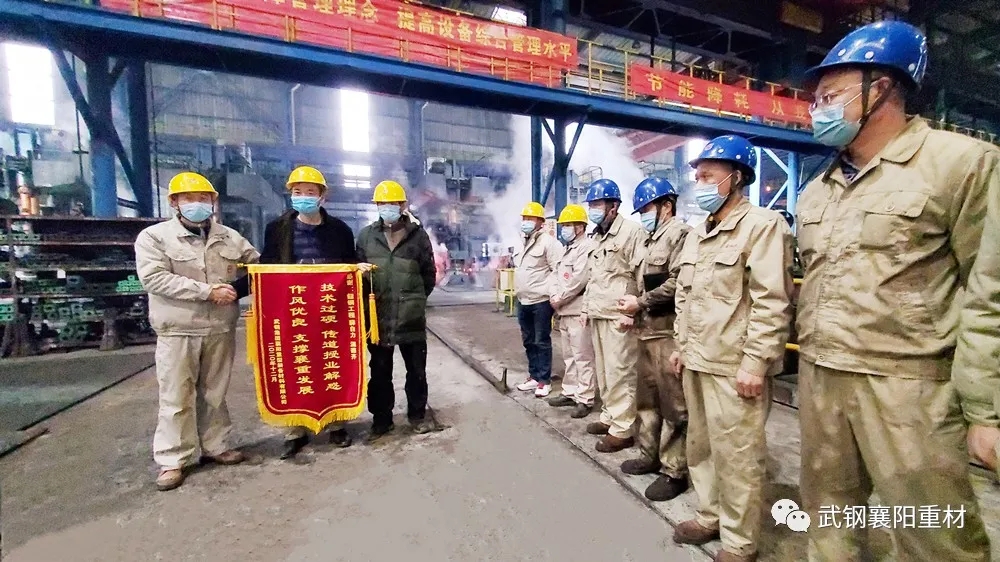 韶鋼工程協(xié)同支撐，提升襄陽重材設(shè)備檢修能力