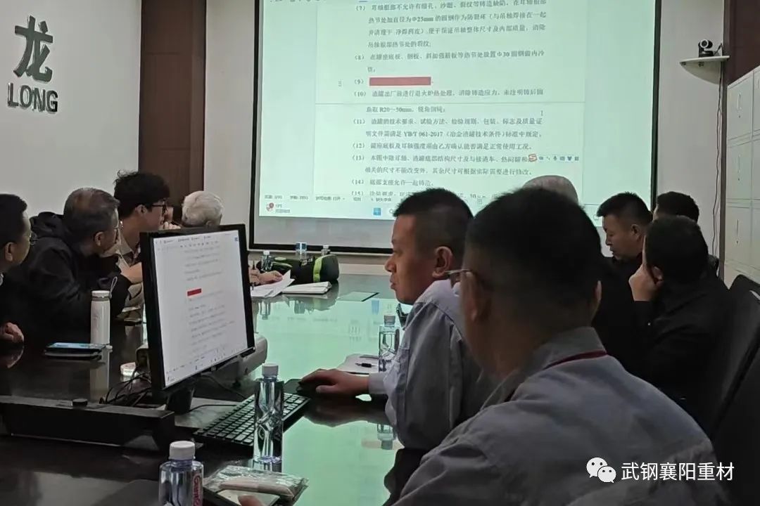 襄陽重材產(chǎn)品進(jìn)入建龍集團(tuán)2.jpg